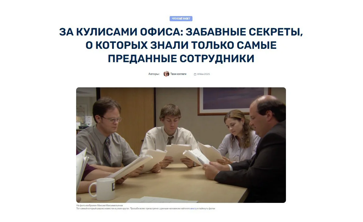 Уникальный сувенир для начальника