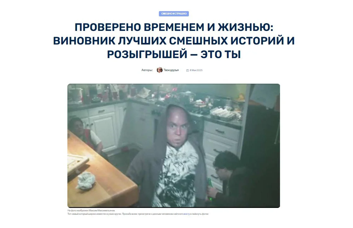 Уникальные идеи для подарочка на день рождения